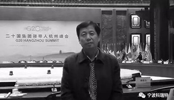 沉痛悼念科瑞特優(yōu)秀經(jīng)銷商河南?？h孫國柱先生！