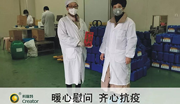 一線慰問暖人心 齊心協(xié)力戰(zhàn)疫情！