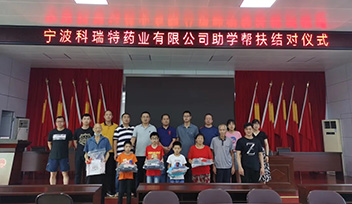 相聚泰順，一切都順--2020年半年度銷售會議報道