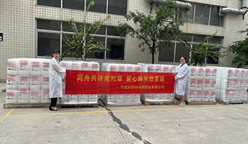 “豫”你同在 河南加油！|科瑞特向?yàn)?zāi)區(qū)捐贈(zèng) 救援物資