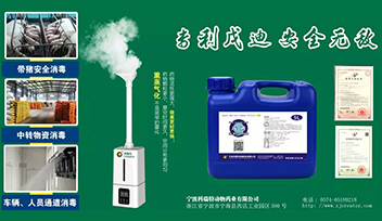 嚴(yán)防非瘟，從我做起——科瑞特踐行生物安全細(xì)則